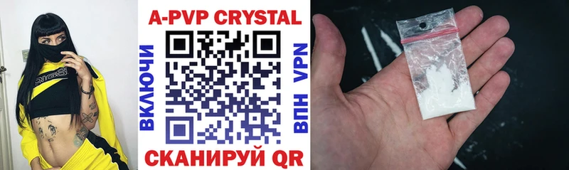 Alfa_PVP СК  omg онион  Бабушкин 