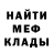 КЕТАМИН VHQ Hank White