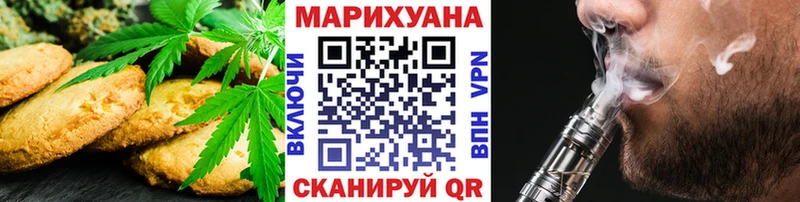 Cannafood конопля  кракен зеркало  Бабушкин 