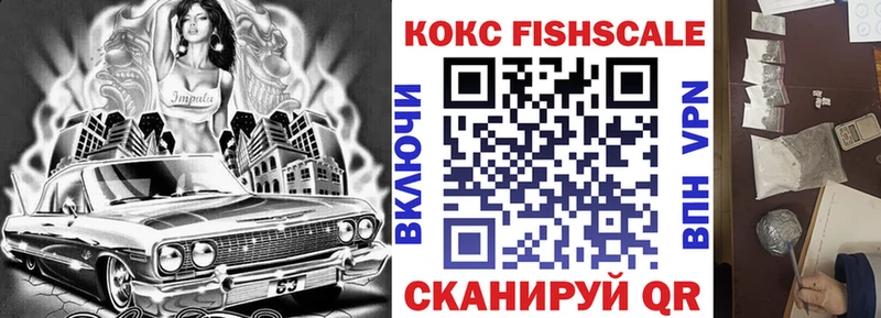 COCAIN Эквадор продажа наркотиков Бабушкин