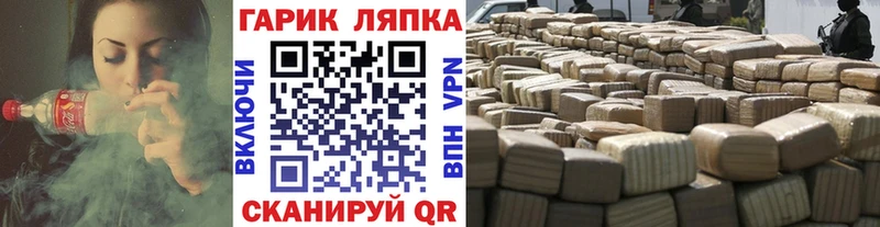 где купить Бабушкин ГАШИШ хэш