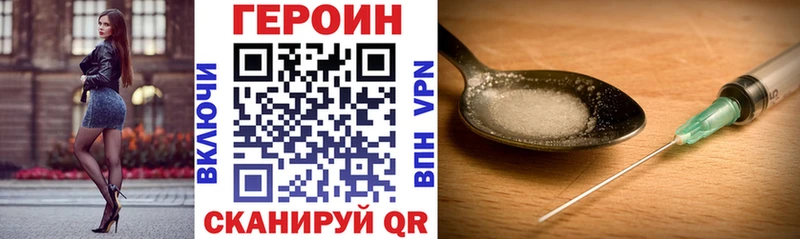 ссылка на мегу зеркало  Бабушкин  Героин герыч 