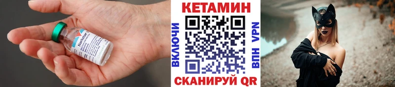 что такое наркотик  Бабушкин  kraken как зайти  КЕТАМИН ketamine 