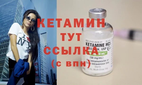 Альфа ПВП Арсеньев
