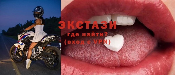 прущая мука Армянск