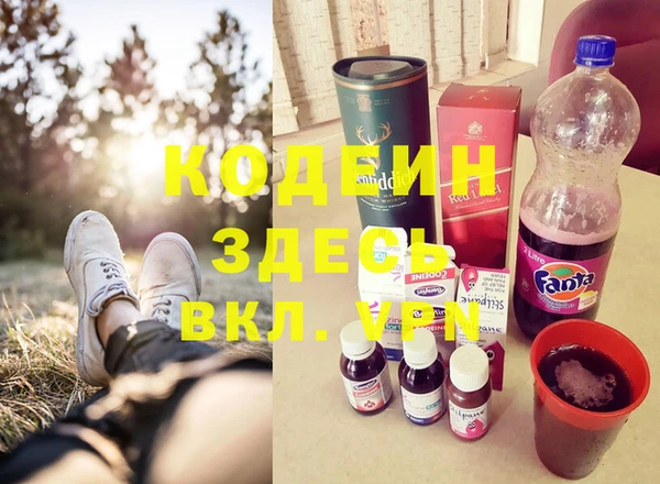 героин Аркадак