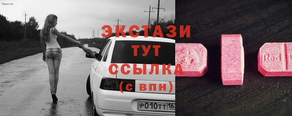тгк Алексеевка