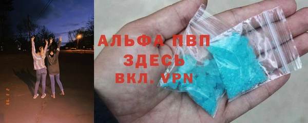 прущая мука Армянск