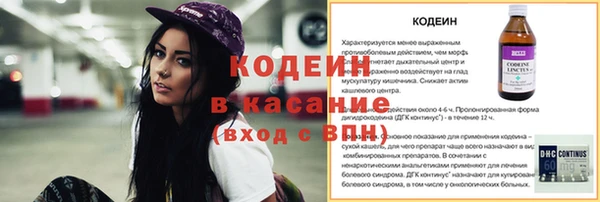 героин Аркадак