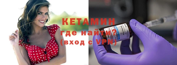 прущая мука Армянск