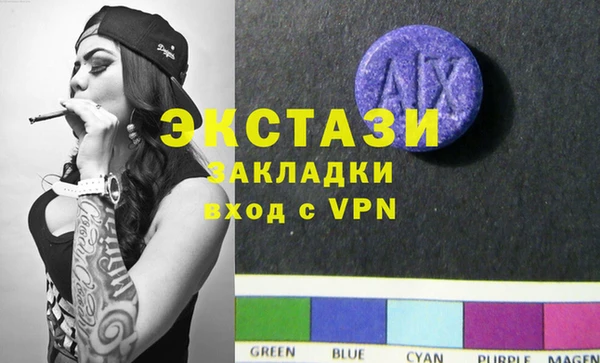 прущая мука Армянск