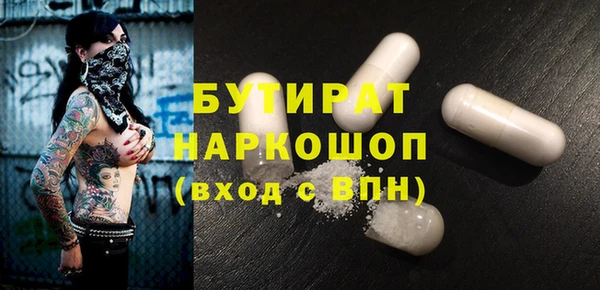 героин Аркадак