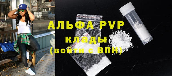Альфа ПВП Арсеньев