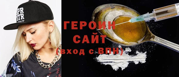 героин Аркадак