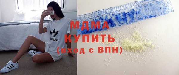 прущая мука Армянск