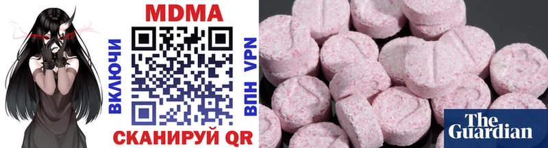 купить наркоту  Бабушкин  MDMA VHQ 