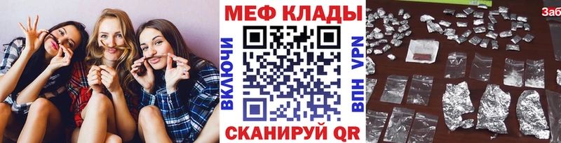 где купить наркотик Бабушкин Меф mephedrone