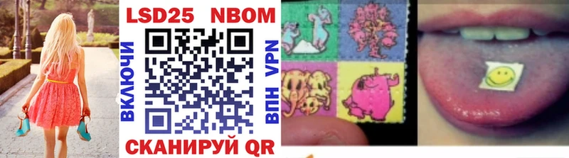 Марки N-bome 1500мкг  как найти наркотики  Бабушкин 