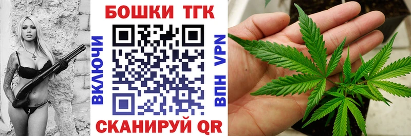 МАРИХУАНА VHQ  как найти закладки  Бабушкин 